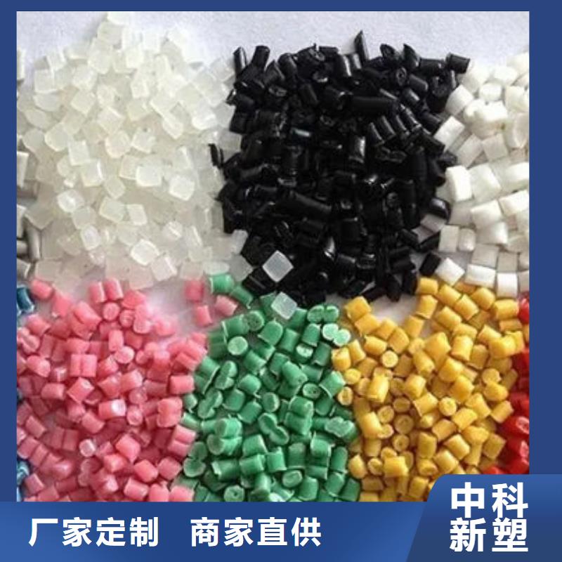 凉山电表箱改性料厂家直销值得选择