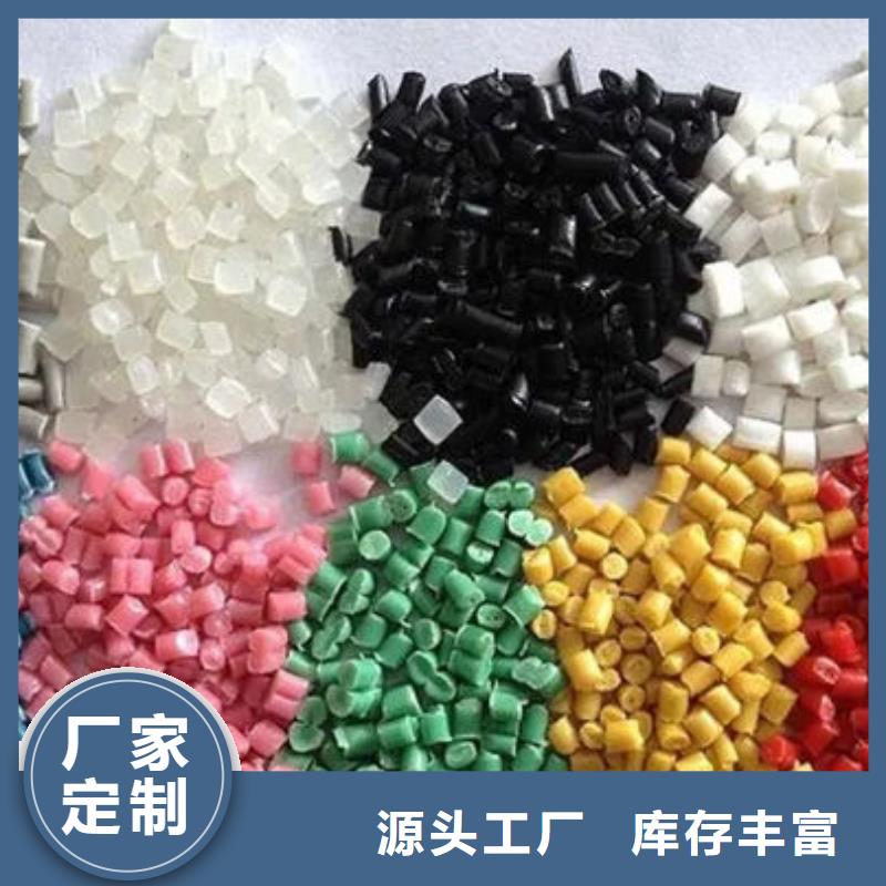 中科新塑再生PE颗粒专业生产品质保证做工细致管道再生料