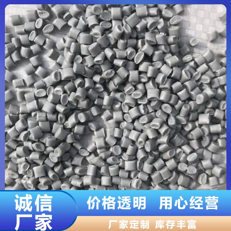 中科新塑管道再生料质量三包批发供应再生ABS颗粒