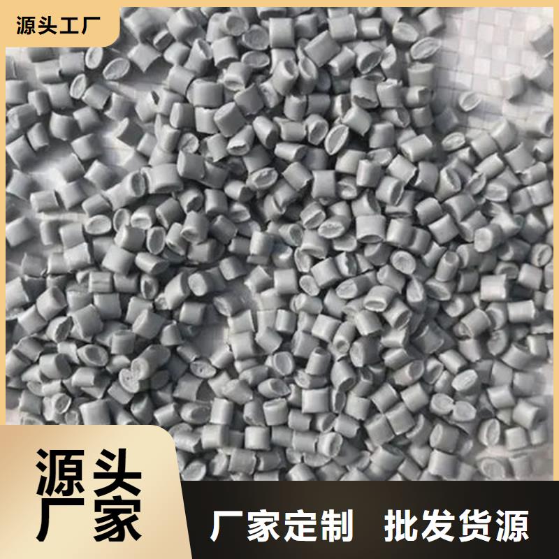 中科新塑再生PE颗粒随到随提货源直供再生PC颗粒