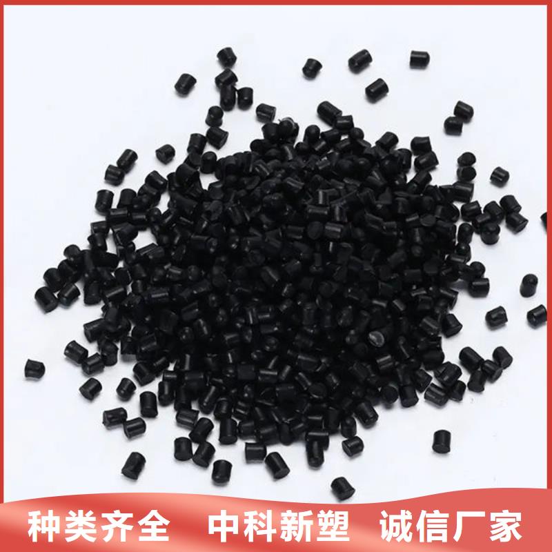 中科新塑再生PC颗粒追求细节品质闪电再生PP颗粒