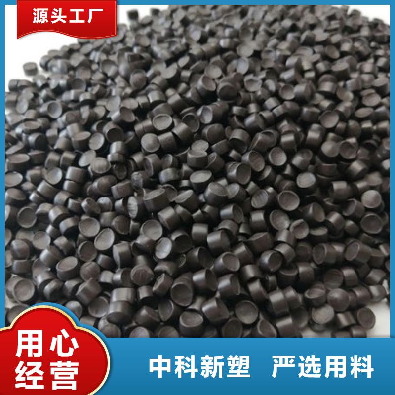 中科新塑管道再生料大量现货生产管道再生料