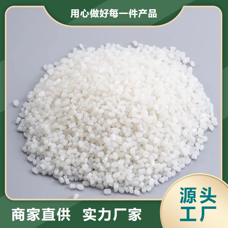 中科新塑再生PP颗粒实地大厂透明再生PE颗粒