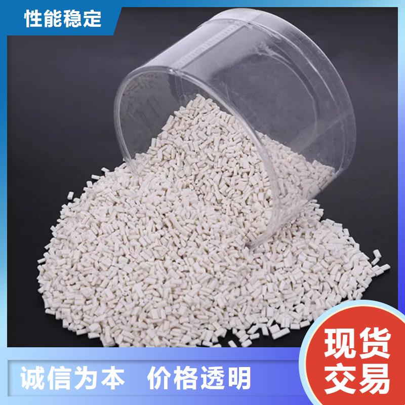 中科新塑再生PE颗粒拥有多家成功案例精选货源再生PC颗粒