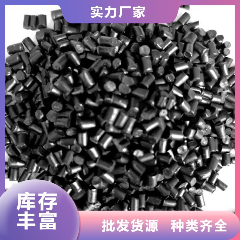 中科新塑再生PE颗粒质量优低品质过硬电表壳再生料