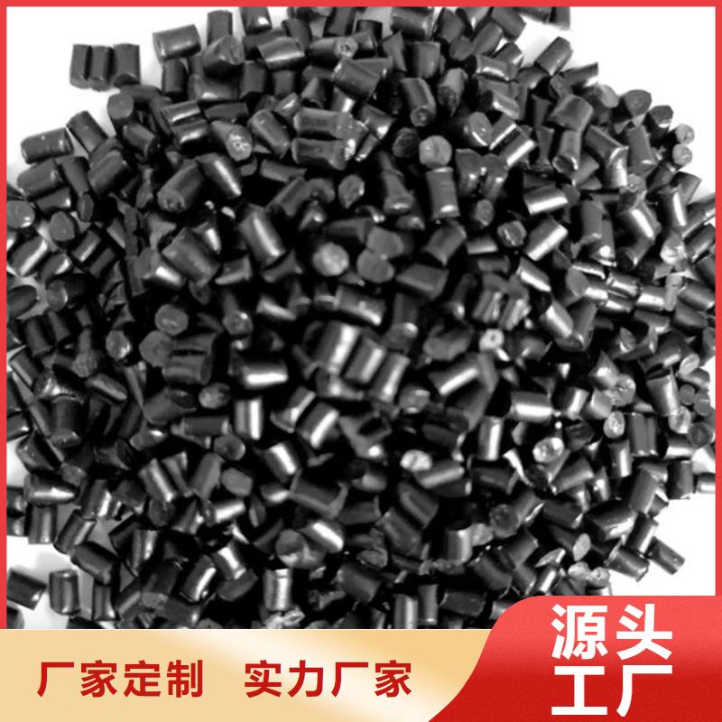 中科新塑再生ABS颗粒实力派电表壳再生料