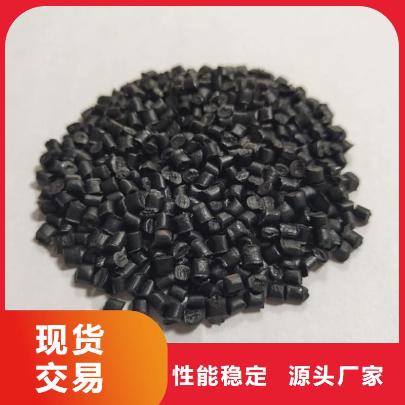 中科新塑电表壳再生料选择我们选择放心精品优选再生PE颗粒