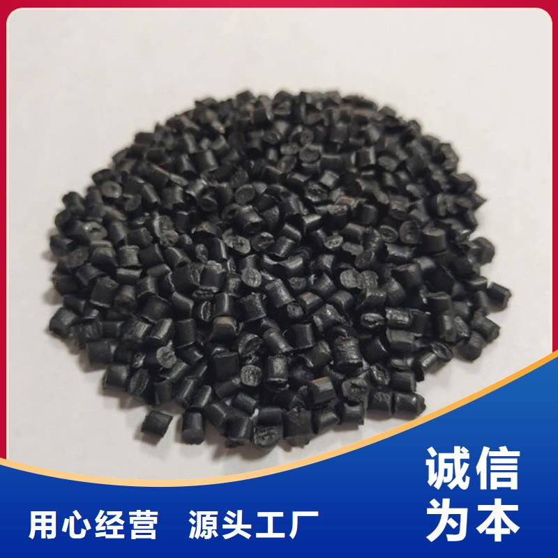 中科新塑管道再生料直销品质过硬再生ABS颗粒