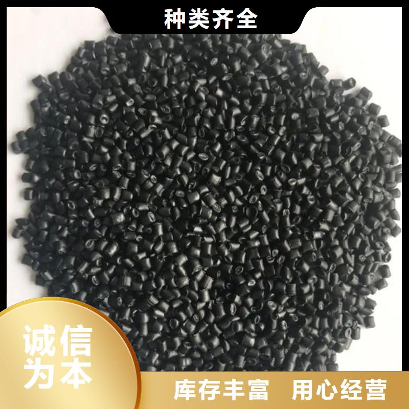 中科新塑再生PE颗粒质量优低品质过硬电表壳再生料
