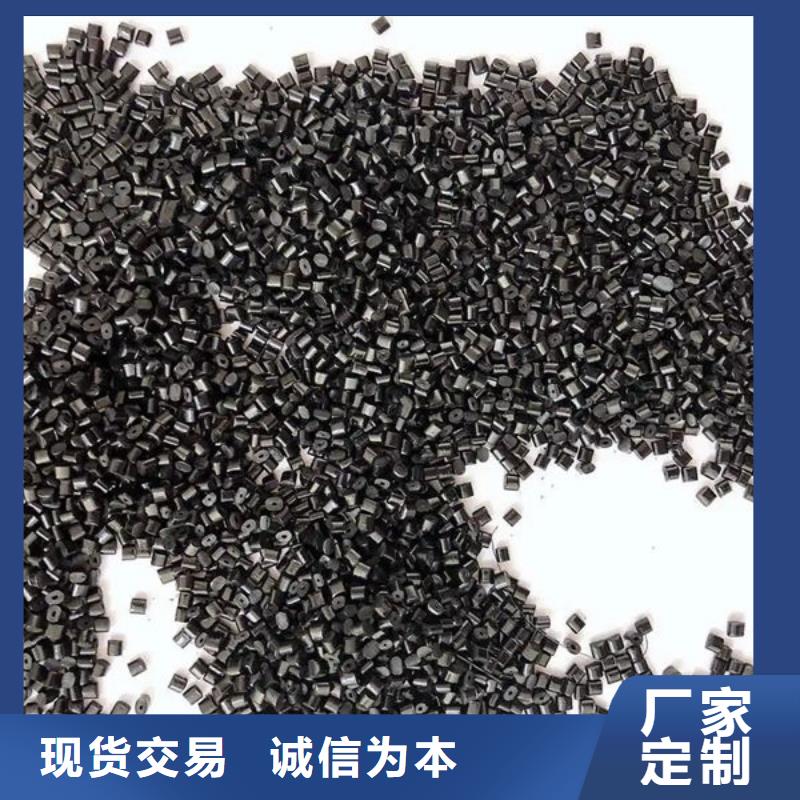 中科新塑再生PP颗粒自营品质有保障贴心服务再生PP颗粒