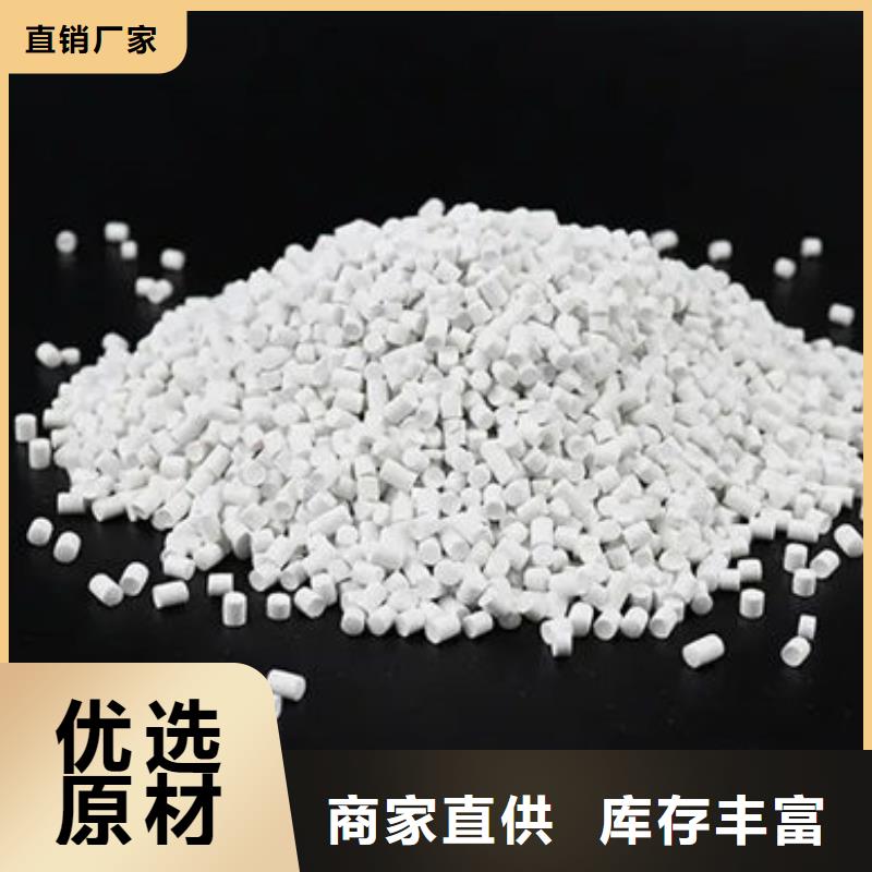 中科新塑再生PE颗粒批发支持再生ABS颗粒