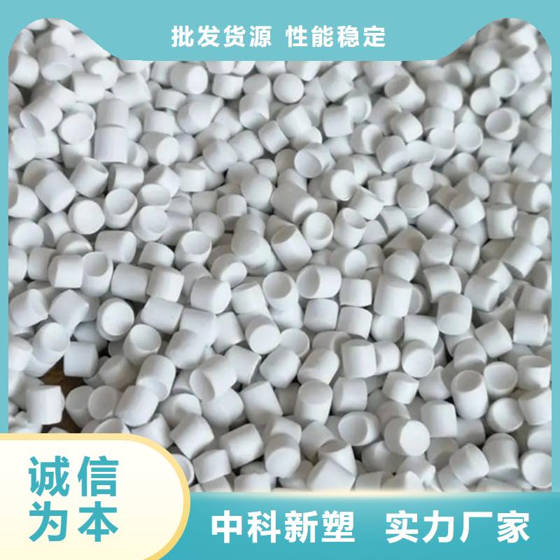 凉山电表箱改性料厂家直销值得选择