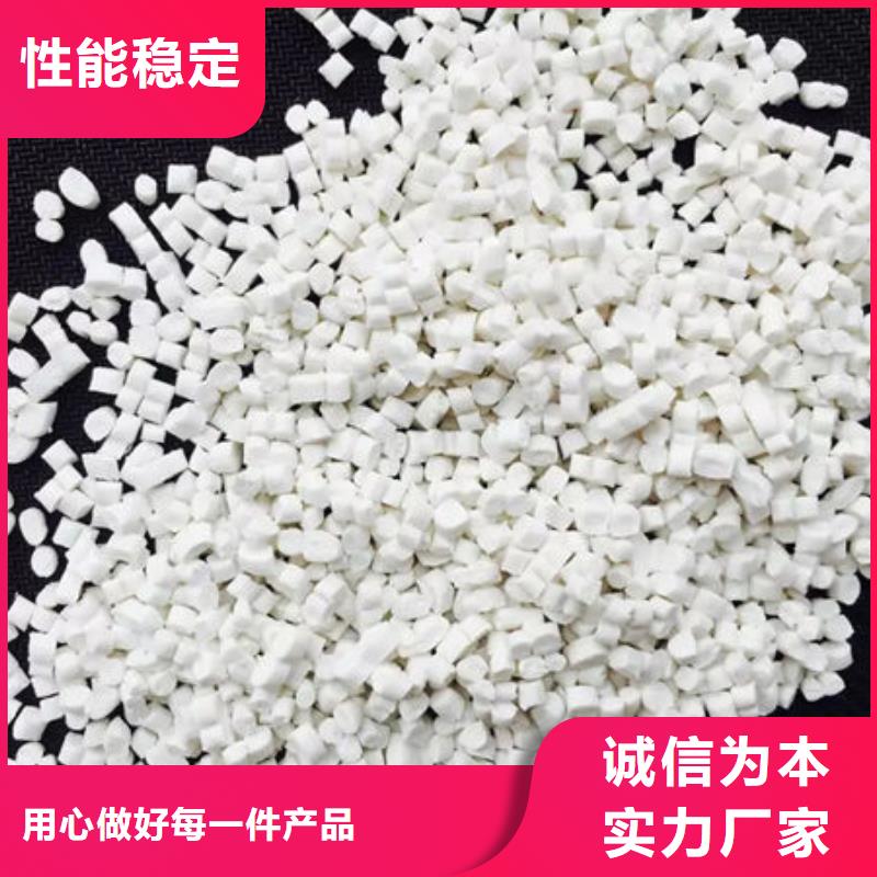中科新塑电表壳再生料严选好货优选厂商电表壳再生料