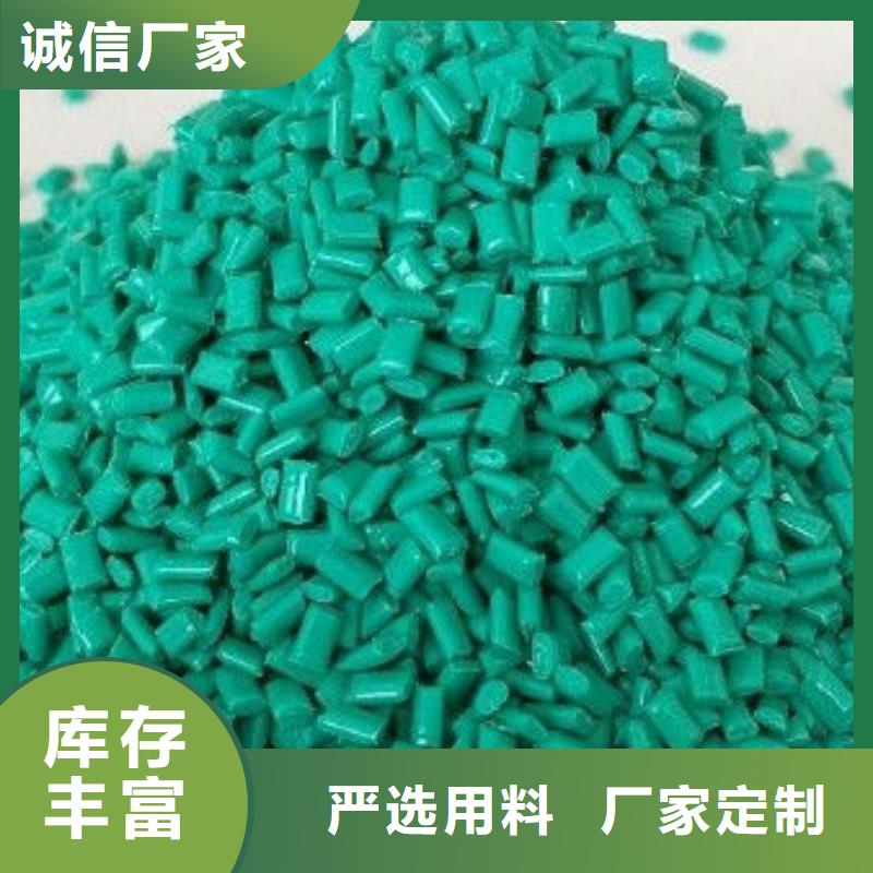中科新塑再生PP颗粒产地采购品类齐全电表壳再生料