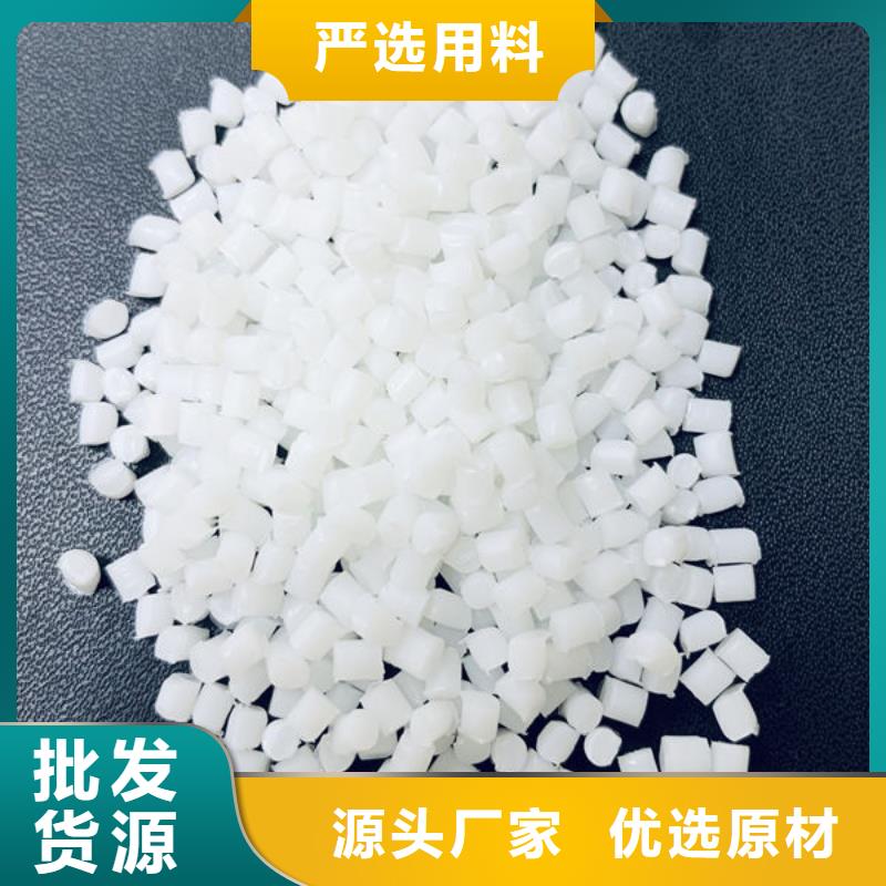 中科新塑电表壳再生料销售售后为一体供您所需电表壳再生料