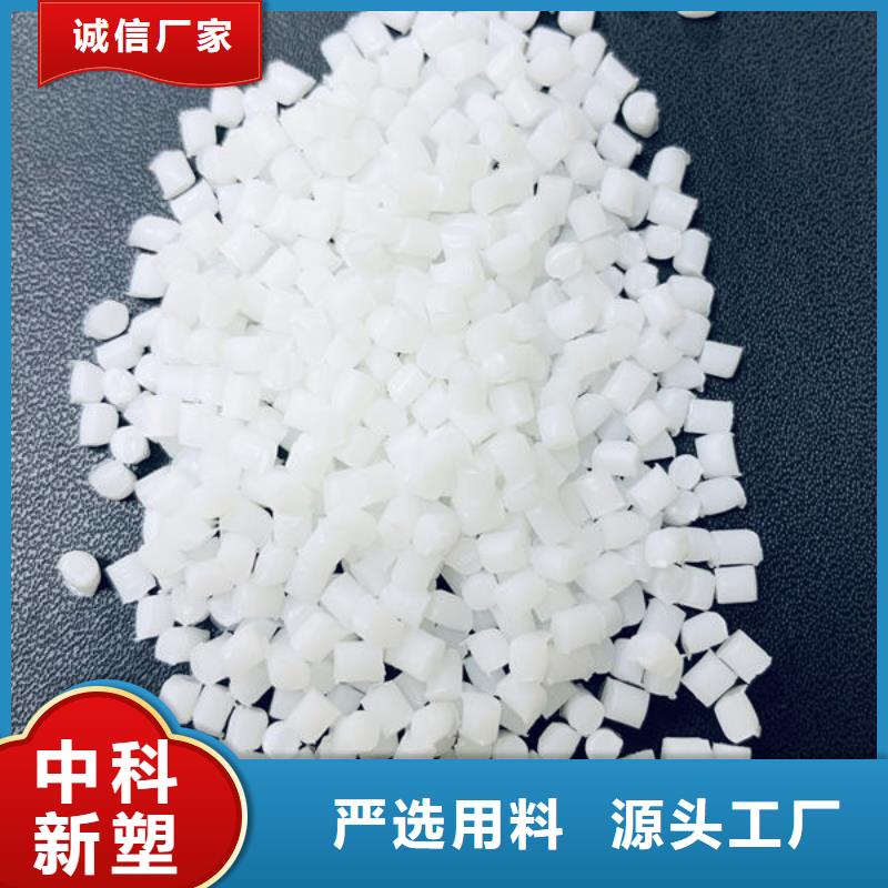 锦州改性pe优选厂家
