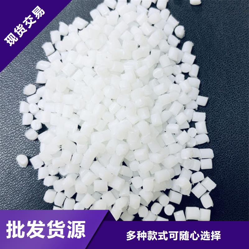 中科新塑管道再生料直销品质过硬再生ABS颗粒