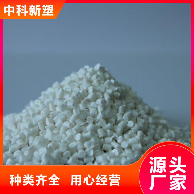 中科新塑管道再生料直销品质过硬再生ABS颗粒