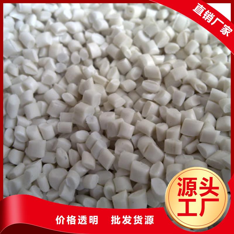 中科新塑电表壳再生料销售售后为一体供您所需电表壳再生料