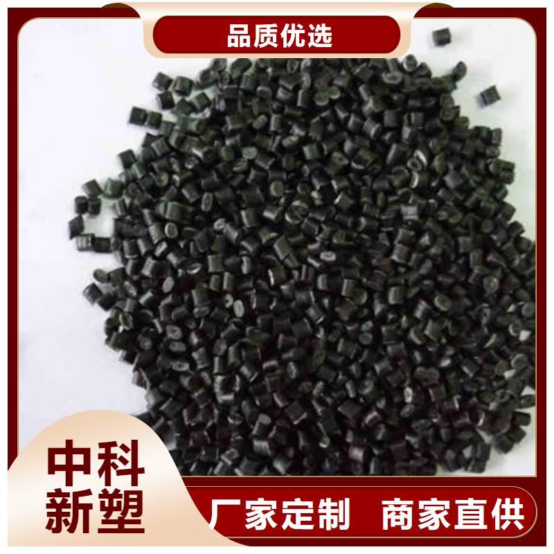 中科新塑再生PE颗粒真诚合作层层质检再生PP颗粒
