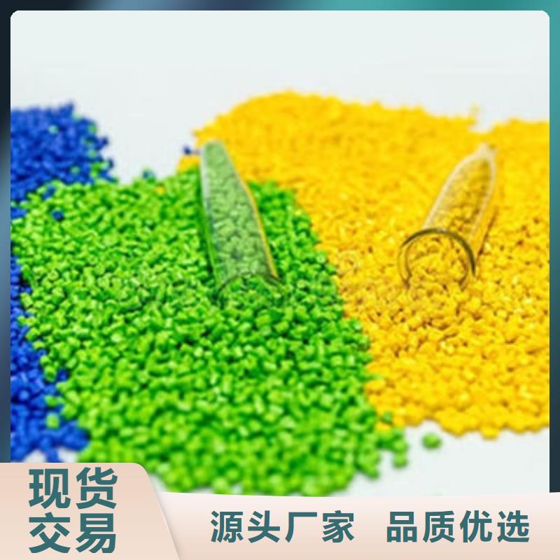 锦州改性pe优选厂家