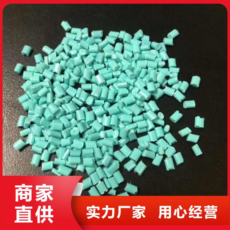中科新塑再生PE颗粒批发支持再生ABS颗粒