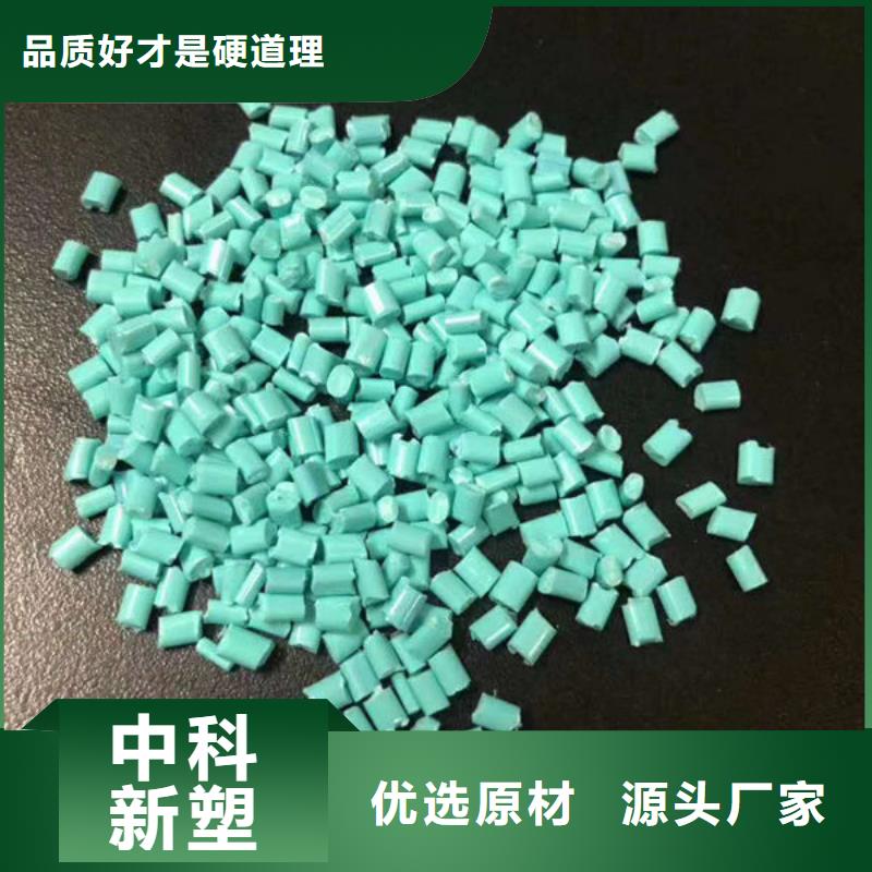 中科新塑再生PE颗粒专业生产品质保证做工细致管道再生料