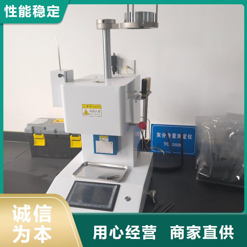 中科新塑电表壳再生料选择我们选择放心精品优选再生PE颗粒