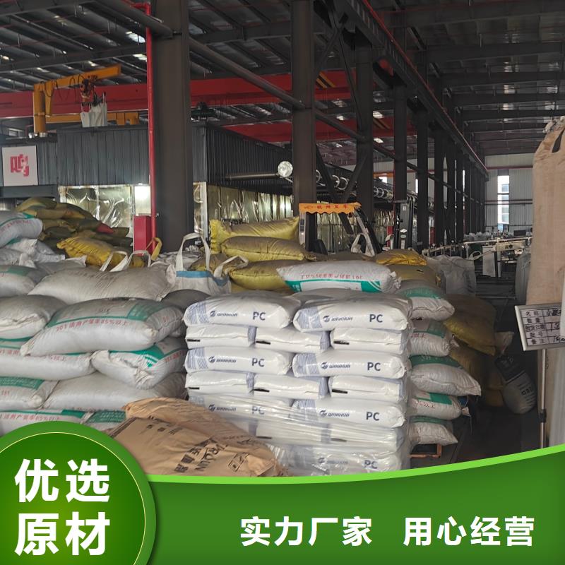 锦州改性pe优选厂家