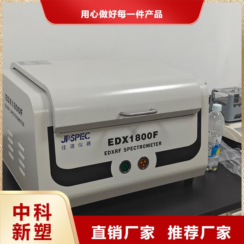 中科新塑再生PP颗粒源头供应品牌专营再生ABS颗粒