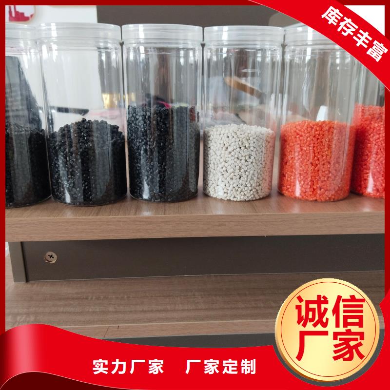 中科新塑管道再生料大量现货生产管道再生料