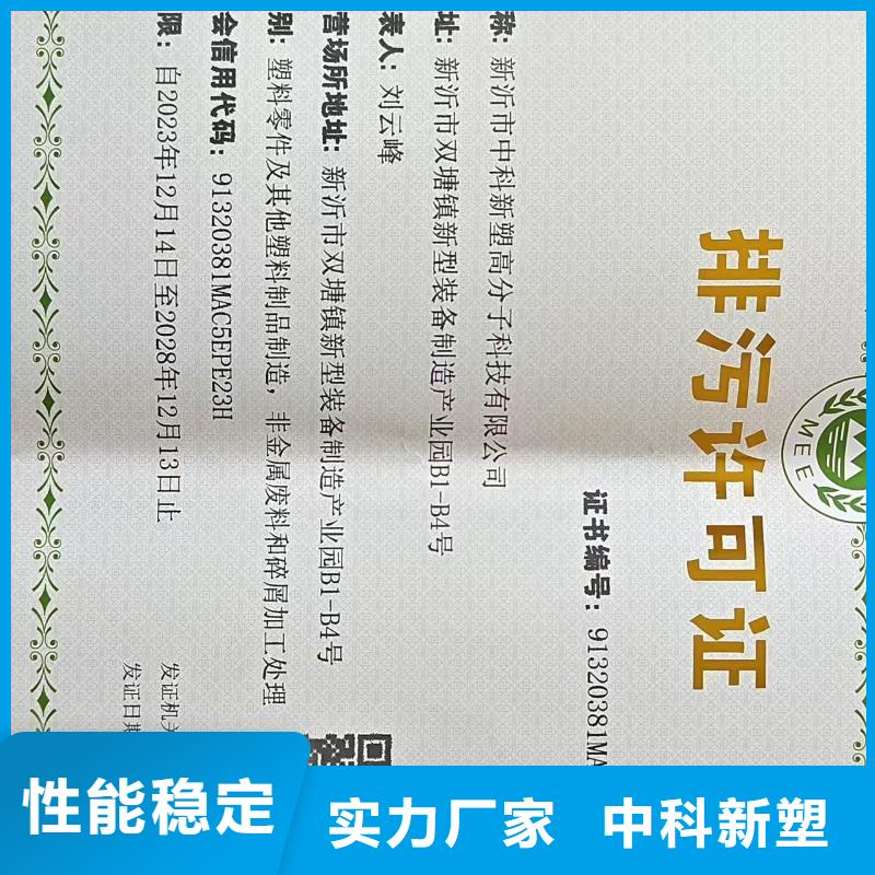中科新塑再生PE颗粒保障产品质量精工制作再生PC颗粒