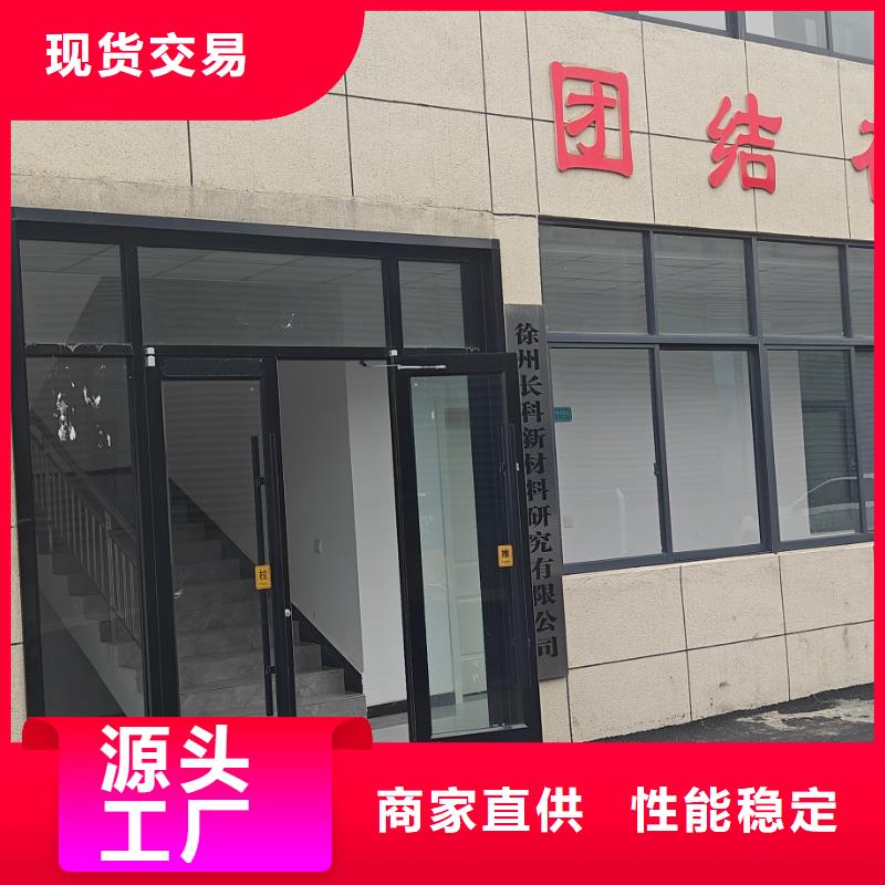 锦州改性pe优选厂家