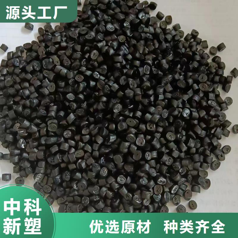中科新塑再生PE颗粒真诚合作层层质检再生PP颗粒