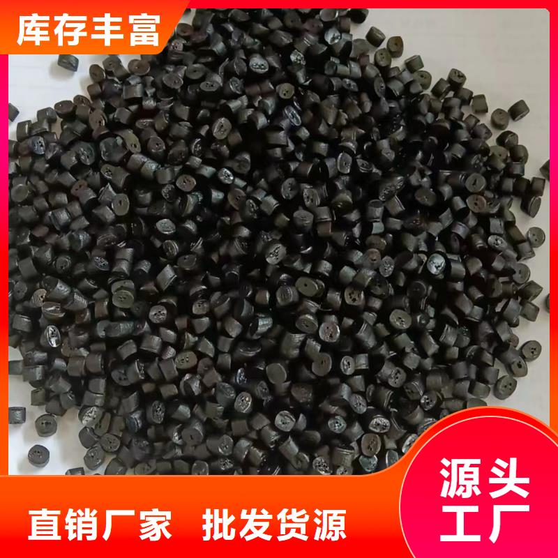 中科新塑再生PP颗粒产地采购品类齐全电表壳再生料