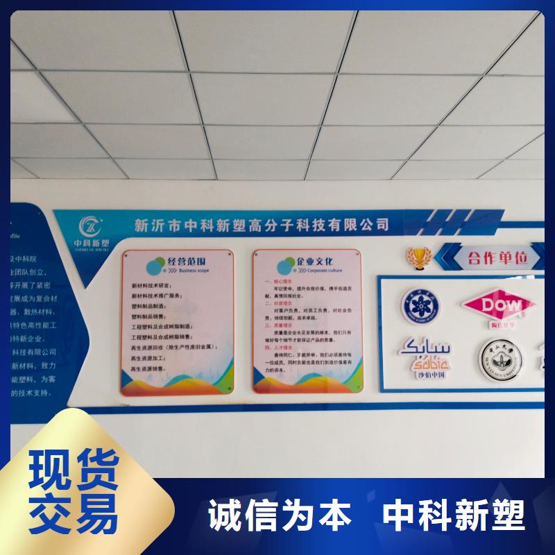 中科新塑管道再生料质量三包批发供应再生ABS颗粒