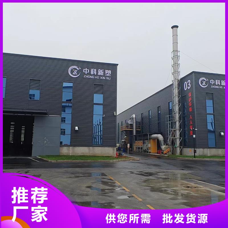 锦州改性pe优选厂家
