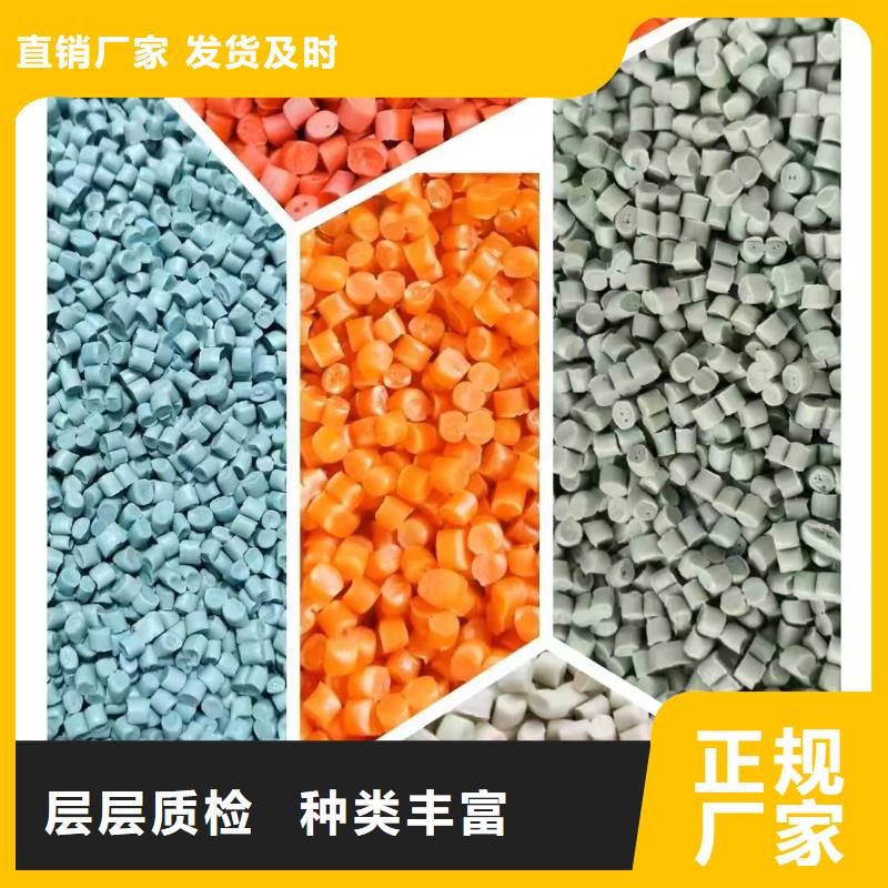 中科新塑电表壳再生料选择我们选择放心精品优选再生PE颗粒