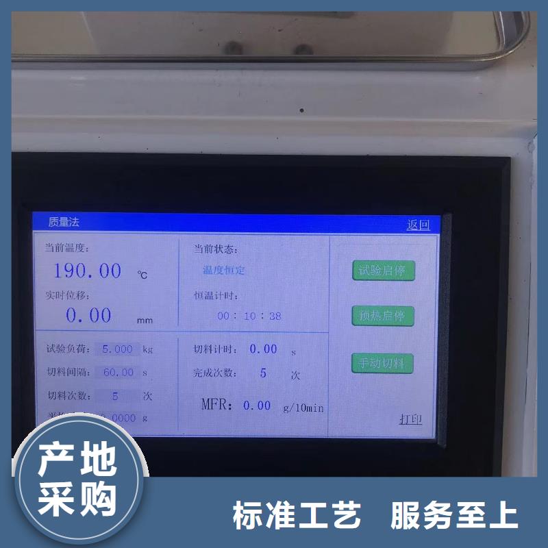 淮北穿线管回料欢迎来电咨询
