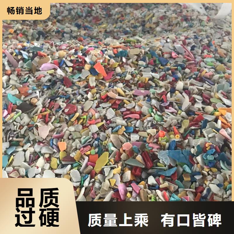中科新塑电表壳再生料选择我们选择放心精品优选再生PE颗粒