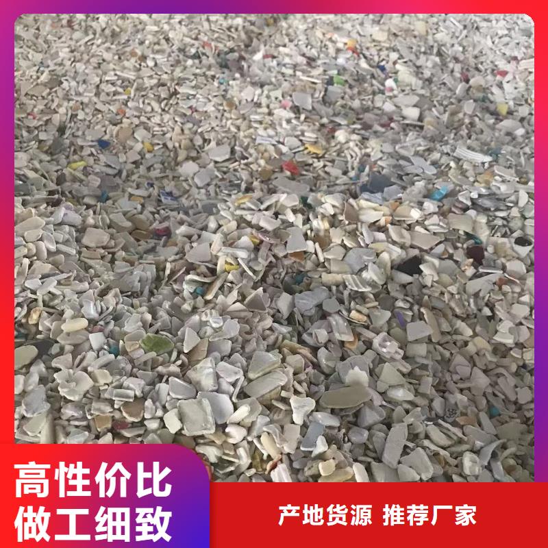 中科新塑再生PE颗粒质量优低品质过硬电表壳再生料