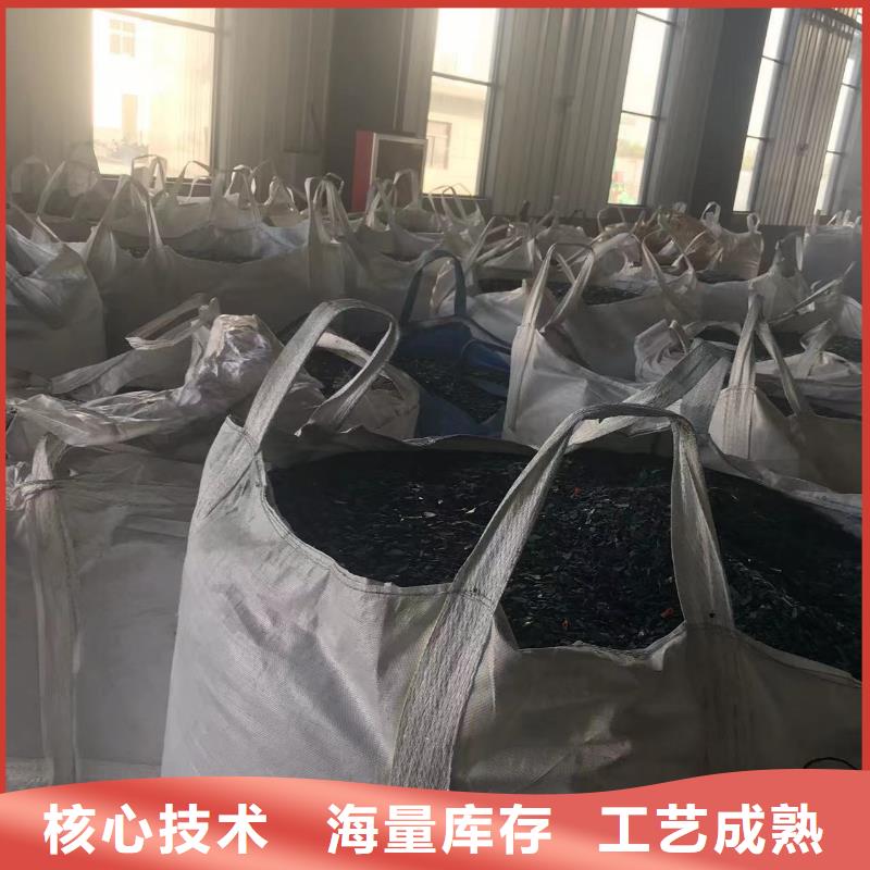 中科新塑再生PP颗粒产地采购品类齐全电表壳再生料