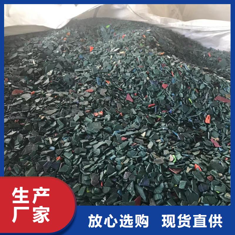 中科新塑再生PE颗粒随到随提货源直供再生PC颗粒