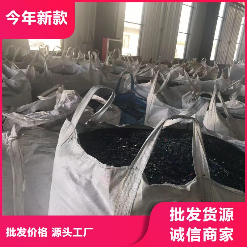 中科新塑管道再生料直销品质过硬再生ABS颗粒