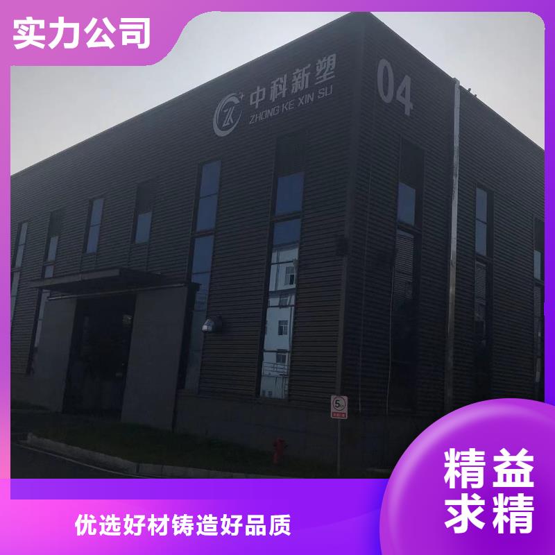 中科新塑再生PP颗粒源头供应品牌专营再生ABS颗粒