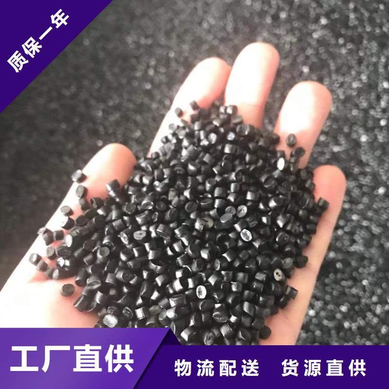中科新塑再生PP颗粒源头供应品牌专营再生ABS颗粒