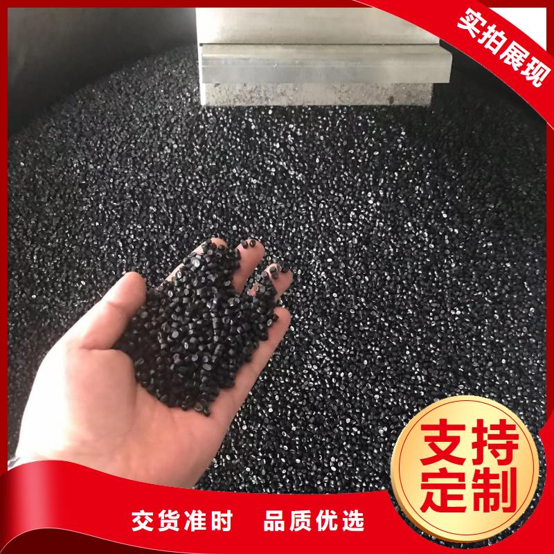 中科新塑再生PP颗粒采购无忧支持拿样再生ABS颗粒