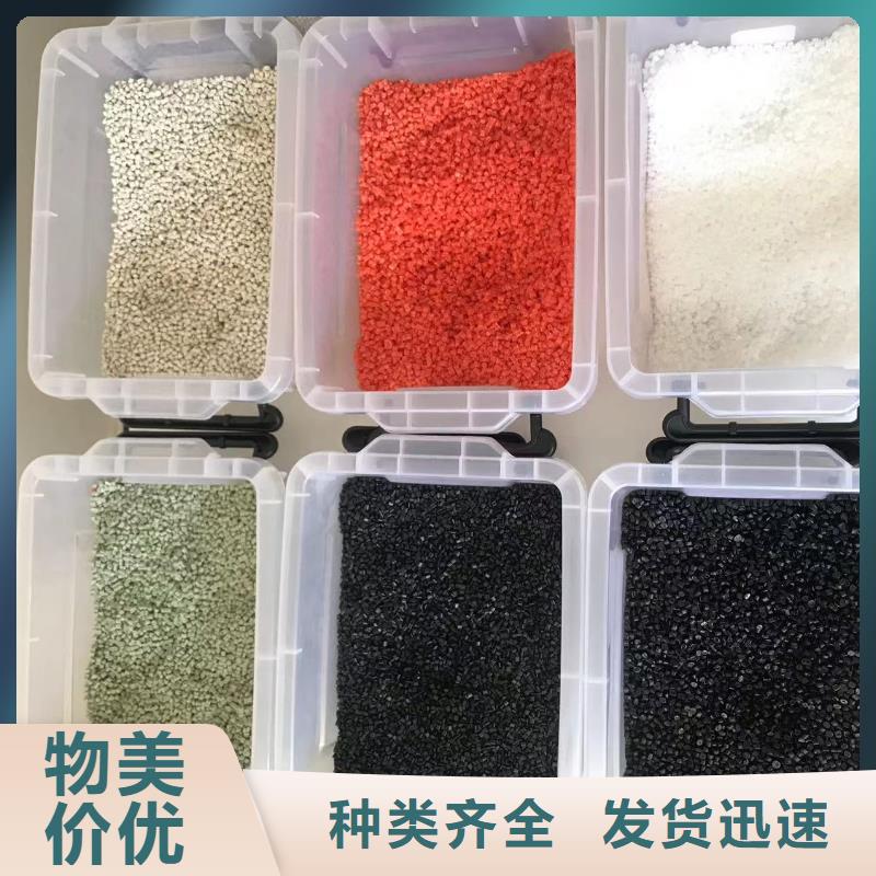 中科新塑管道再生料大量现货生产管道再生料