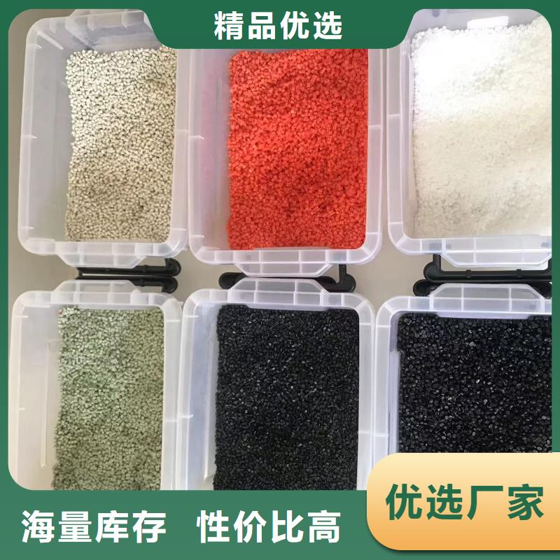 中科新塑再生PC颗粒工厂直营品牌企业再生PC颗粒