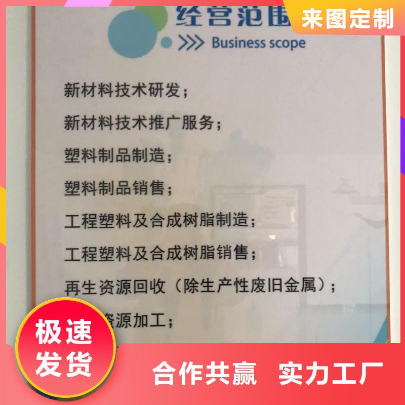 中科新塑电表壳再生料销售售后为一体供您所需电表壳再生料